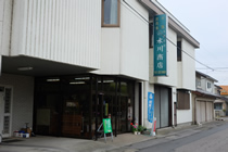 水川商店